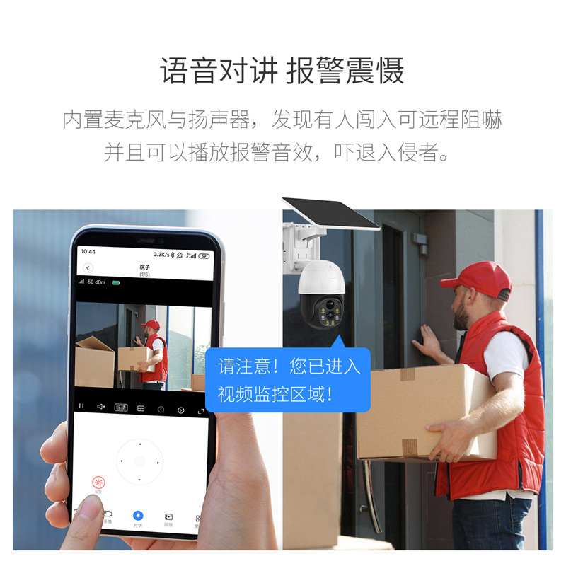 Cámara de vigilancia de doble pantalla binocular solar transfronteriza, cámara domo, enlace de cámara, monitor de alta definición, sonda remota