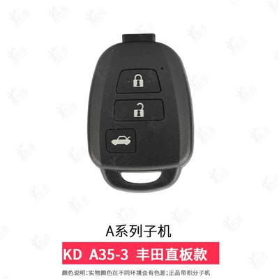 sub-machine kd generation type – Avtomobil qapı kilidi silindrləri - a35-3-key-toyota-straight-plate-machine