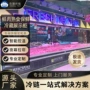 定制商用卧式冷藏保鲜柜