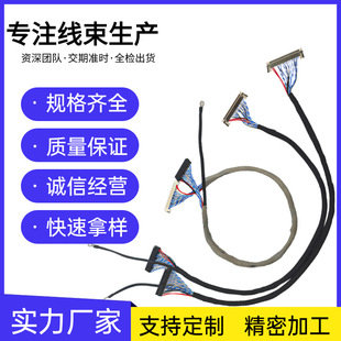 ��������lvds�����p�g�ӵحh�Ű�2.0����flx�B�����t���@ʾ������