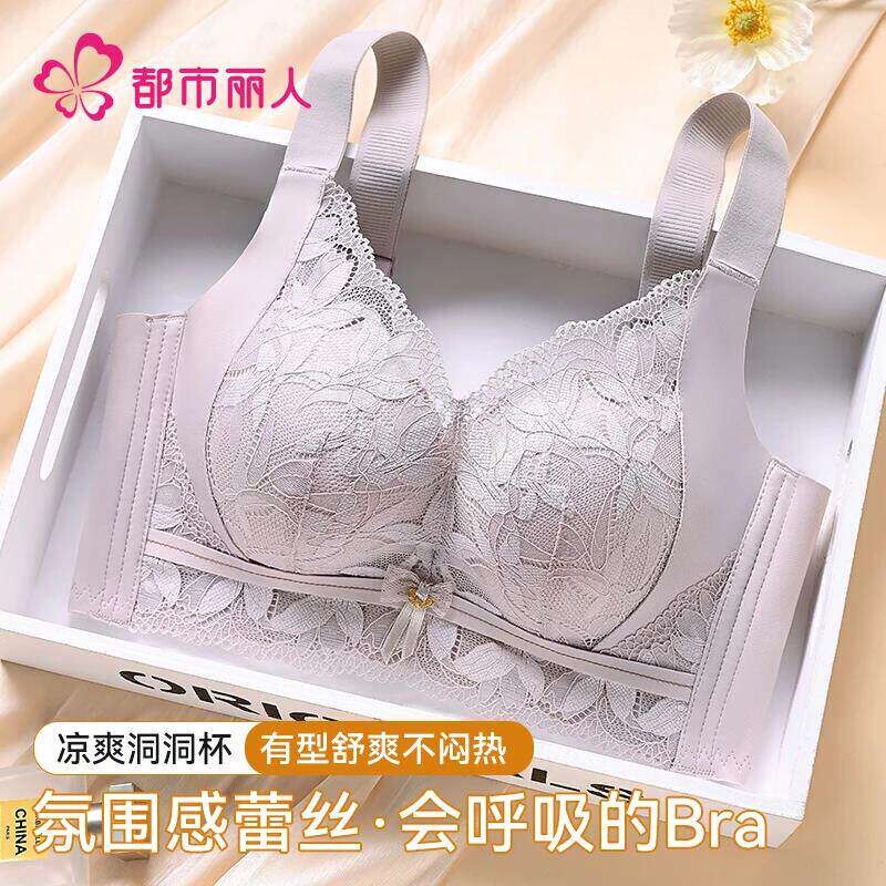 Small Bust Enhancement】Urban Beauty Adjustable Bra to Gather Side Breasts, Lift and Prevent Sagging, Wireless Breathable Lace Bra Small Bust Enhancement】Urban Beauty Adjustable Bra to Gather Side Breasts, Lift and Prevent Sagging, Wireless Breathable Lace Bra