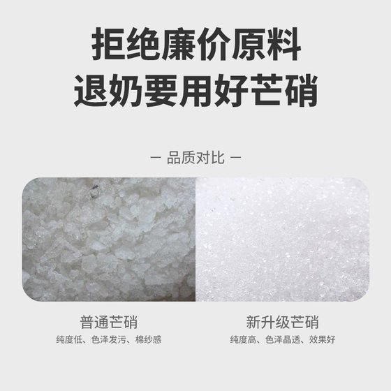 genuine goods wholesale anhe raw anhydrous mirabilite external application bag milk back paste milk back non-woven breathable external hot compress 12 packs