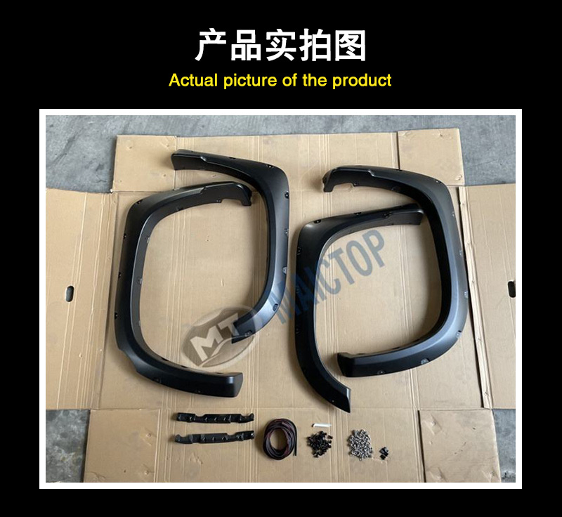 Suitable for 2014-2021 Toyota Tundra Wheel Eyebrow Car Tundra Original Car Black Abs Wheel Eyebrow