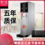智能电热自动商用开水机