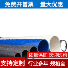 pvc�� �oˮ������zճ����������¹�ˮ�ܲļ�Ӳ�ܵ�20 32 50 110