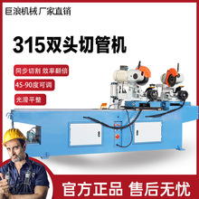 315�p�^�йܙCȫ�Ԅ��ŷ� �oë�̲��P��F�܈A���и�C���وA䏙C