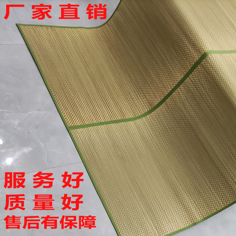 *传统农村纯天然老式草席飘窗沙发垫坐地垫学生宿舍蔺草席凉席制|undefined