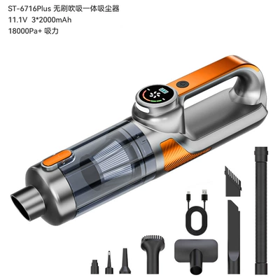 New Model of Car Vacuum Cleaner, Brushless Handheld Car Vacuum Cleaner, High-Power Multi-Functional Wireless Vacuum Cleaner, Cross-Border Dust Removal Machine (Tozsoranlar) - silver-orange-111v-32000mah-brushless-vacuum-cleaner-blowing-and-suctioning-in-one