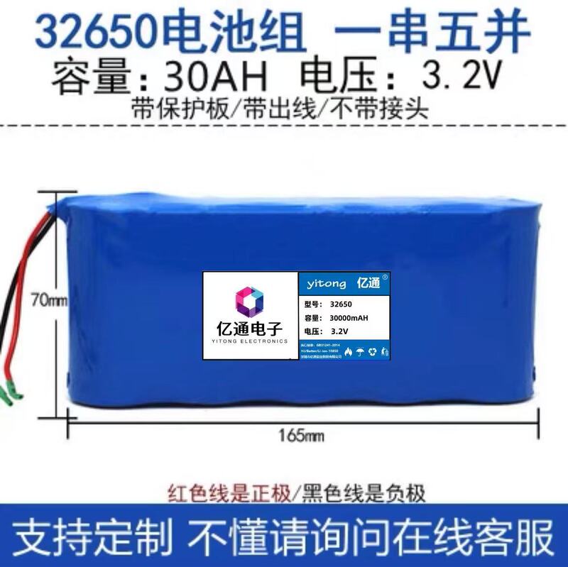32650 リン酸鉄リチウム電池ソーラーランプバッテリーパック 3.2V 大容量 32700 屋外 12v バッテリー|undefined
