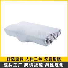 工厂跨境热销记忆枕头慢回弹颈椎太空记忆棉护颈枕家用蝶形枕侧睡