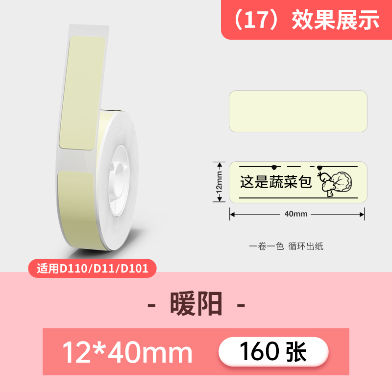 비【17#】12*40-160 사진 누안양