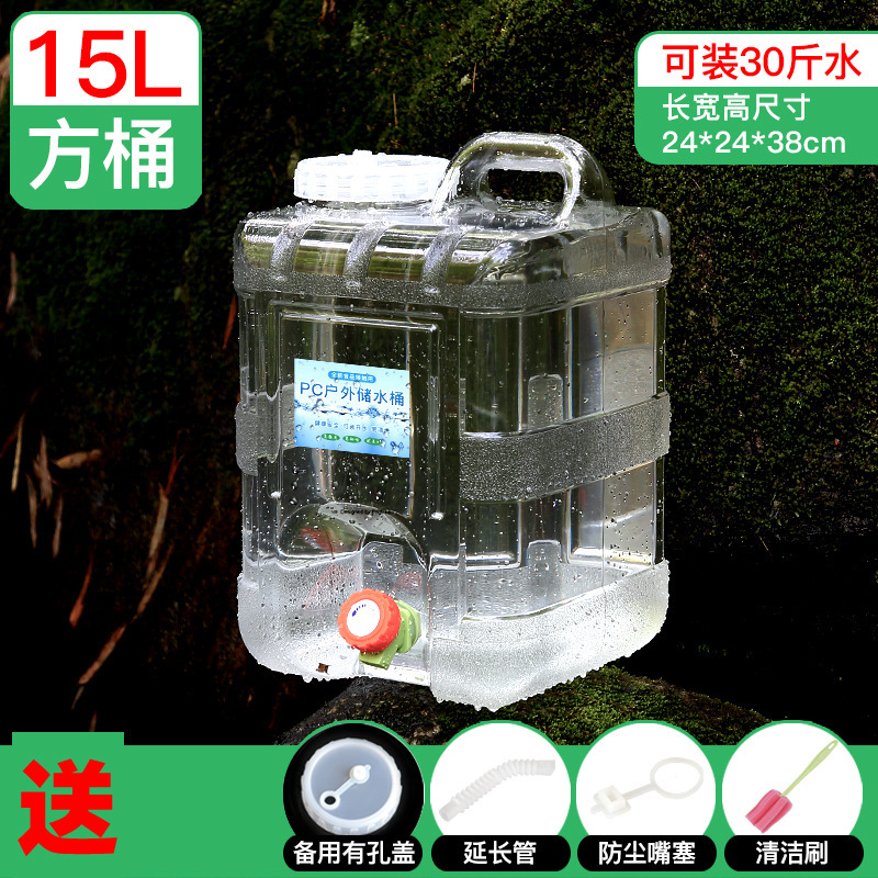 白い透明屋外車載pcバケツ貯水タンク家庭用貯水用純粋な飲用水バケツにバケツを入れる大容量|undefined