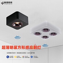 超薄明装感应射灯免打孔酒店楼梯过道走廊人体红外感应方形斗胆灯