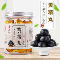 本物の黄精丸薬、9回蒸し、9回乾燥、夫、男性、調理済み黄精丸薬、黄精蜜丸薬卸売