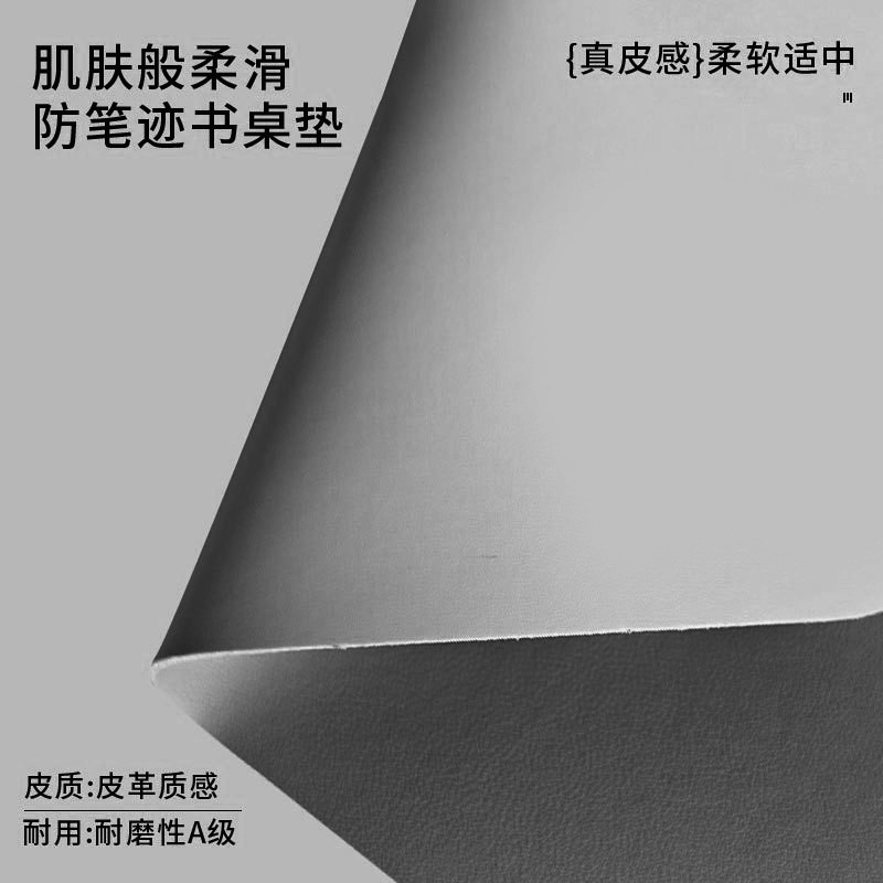 Estudante almohadilla de escritorio estudante protector a prueba de agua a prueba de aceite sin lavado resistente al desgaste lujoso ligero de alto grado cuero manto de mesa de PVC