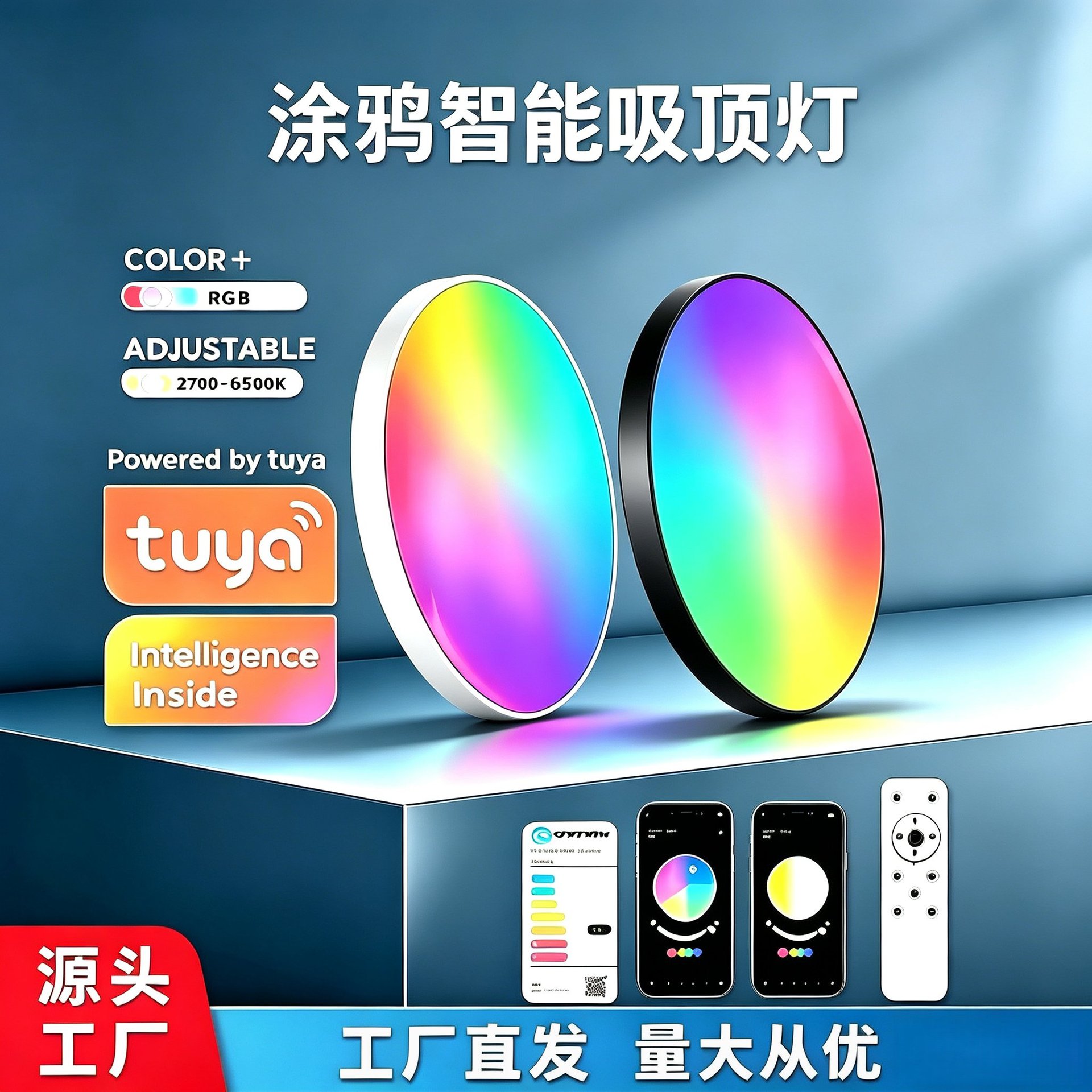 Tuya Tuya Bluetooth Wifi three-proof ceiling lamp smart ceiling lamp…