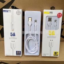 ǧ�����W��5A��������늾��Ӵ��m���type-c��׿�O��2�׼Ӵ��W