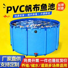 帆布鱼池加厚带支架圆形水池养殖鱼虾刀刮篷布折叠简易组装蓄水池