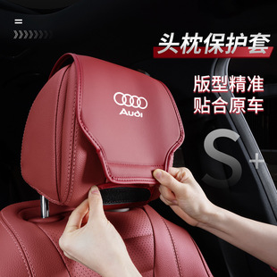 New car headrest cover anti-dirty dust cushion seat headrest protective cover headrest towel car interior decoration supplies