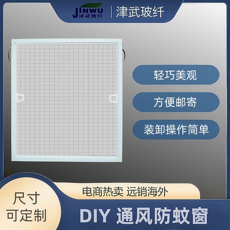 Factory Wholesale Aluminum Alloy DIY Screen Window Simple Screen Window Small Hanging Frame Screen Window, Press Strip, Press Wheel Set Factory Wholesale Aluminum Alloy DIY Screen Window Simple Screen Window Small Hanging Frame Screen Window, Press Strip, Press Wheel Set