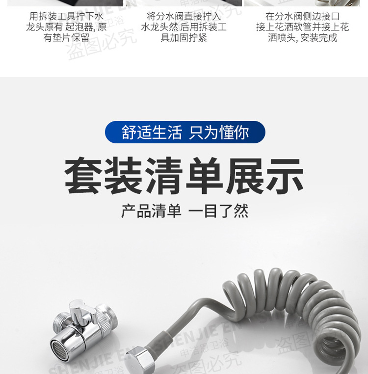 Hair washing wonder: Flower shower faucet, external handheld washbasin, pressurized small nozzle, bathroom extender, shower head undefined