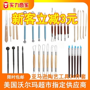 �羳ʯ��ճ��DIY�������b��ˇ�������b���L�P11���׶Y��