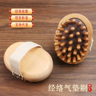 Beech Willow Meridian Air Cushion Massage Comb Head Waist and Abdomen Dredge Meridian Air Bag Brush Wood Head Meridian Comb