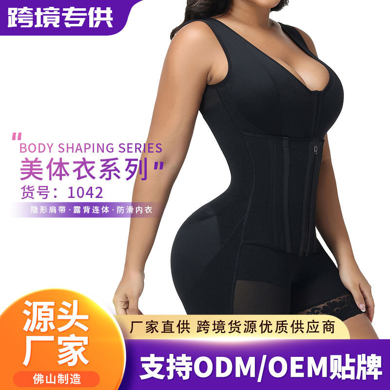 Breathable Zipper Mesh Large Size High Waist Tummy Control Butt Lift Wide Shoulder Straps Hourglass Waist Tight Shaping Body Shaper