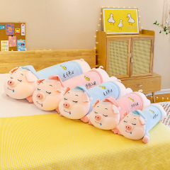 かわいい居眠り豚抱枕ぬいぐるみ女子ベッドで抱き枕女子誕生日プレゼントメーカー卸売り