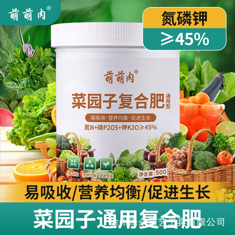 Огородный сад универсальный сложный удобрение овощи фрукты арбуз удобрение домашнее садоводство азот фосфат-калий комплексное удобрение