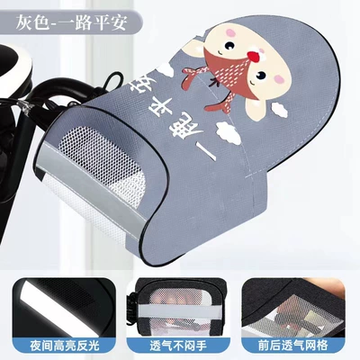 Gloves Summer Tram Motorcycle | Motorcycle Handle Cover - yilu-ping-an-purple-new-style-breathable-three-dimensional-grip-cover