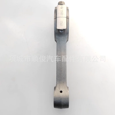 4TNV98 Connecting Rod, Şatun
