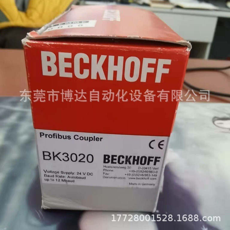 倍福BK3020  全新原装 正品现货  议价