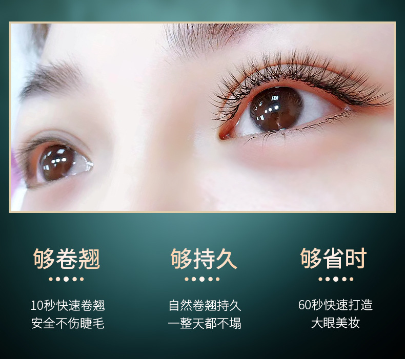 睫毛夹详情_07.jpg
