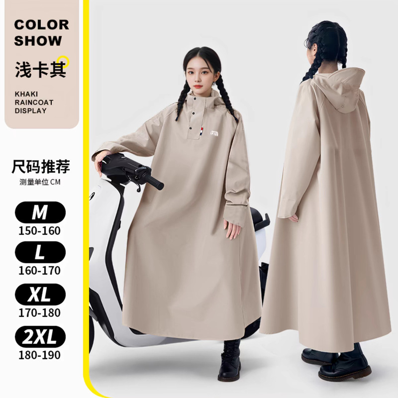 Raincoat Electric Vehicle Battery Motorcycle Long Full-Body Rainproof Poncho Men's Adult Thickened Riding Women