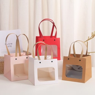 Creative and Simple Window-Opening Smiley Face Paper Bag White Cardboard Bag Flower Hand Bag Holiday Gift Bag Handbag Square