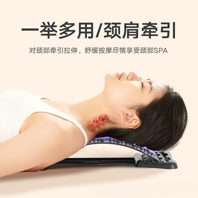 护腰腰间盘腰椎突出牵引器腰部按摩矫正器腰疼靠垫腰椎舒缓理疗器|undefined
