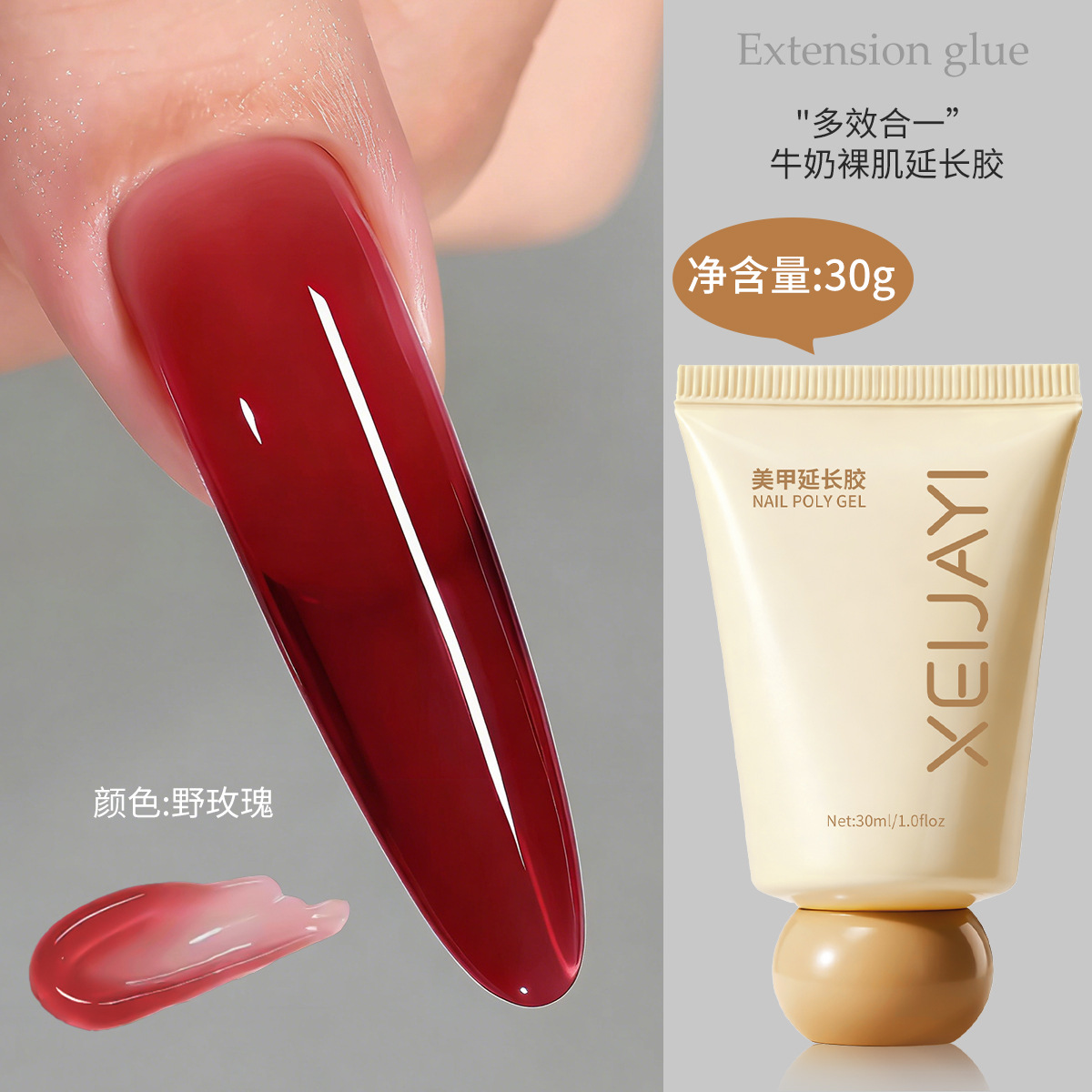 Gel de Extensión de Uñas UV de 30g 15 Colores de Secado Rápido para Manicura