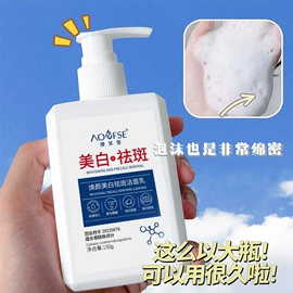 洁面产品;面霜;护手霜