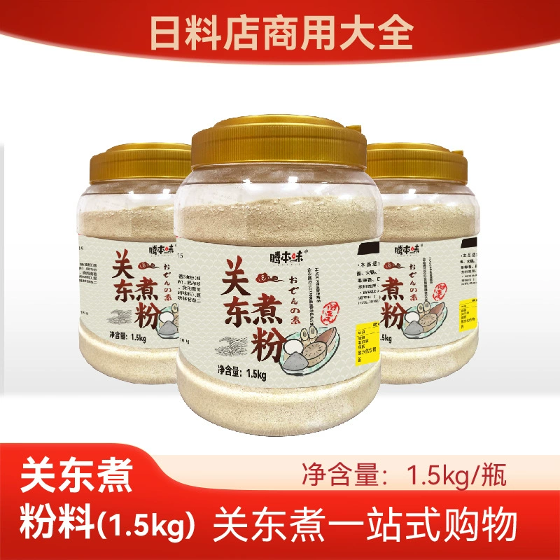 Японский отвар Канто с порошком горячего горшка большая упаковка 1.5 кг Коммерческий магазин суповая база торгового центра