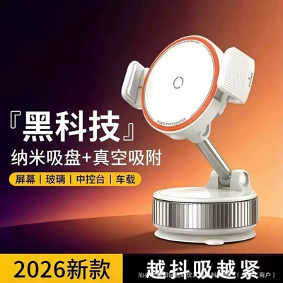 Magnetic car phone holder Car phone holder - white-alloy-stable-adsorption-automatic-clamping