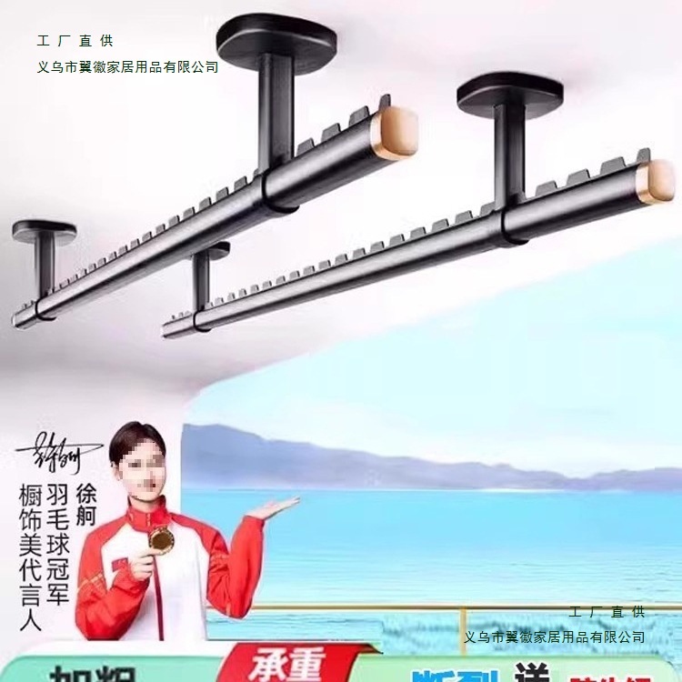 阳台晾衣杆铝合金家用防风打孔悬挂固定式吊杆晒晾衣服杆子衣架无