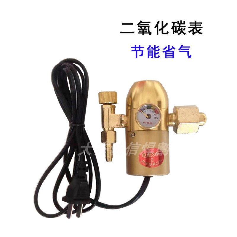 二氧化碳气表节能防摔36V220V二保焊机CO2混合气体减压阀包邮