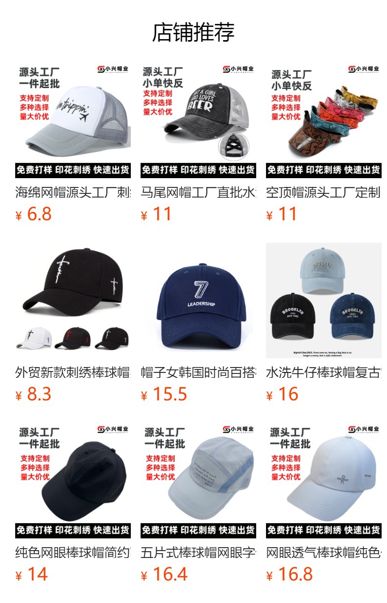 Neue Buchstaben-Stickerei Baseballkappe Unisex Herbst-Winter koreanischer Stil Trend vielseitig einsetzbar Duckbill-Kappe lässig gesichtsschmeichelnd