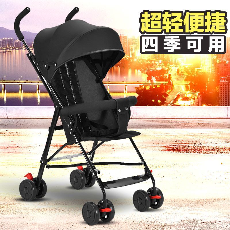 Cochecito de bebé ligero y plegable para el verano, solo se puede usar para sentarse, cochecito de bebé plegable de cuatro ruedas, portátil y plegable.