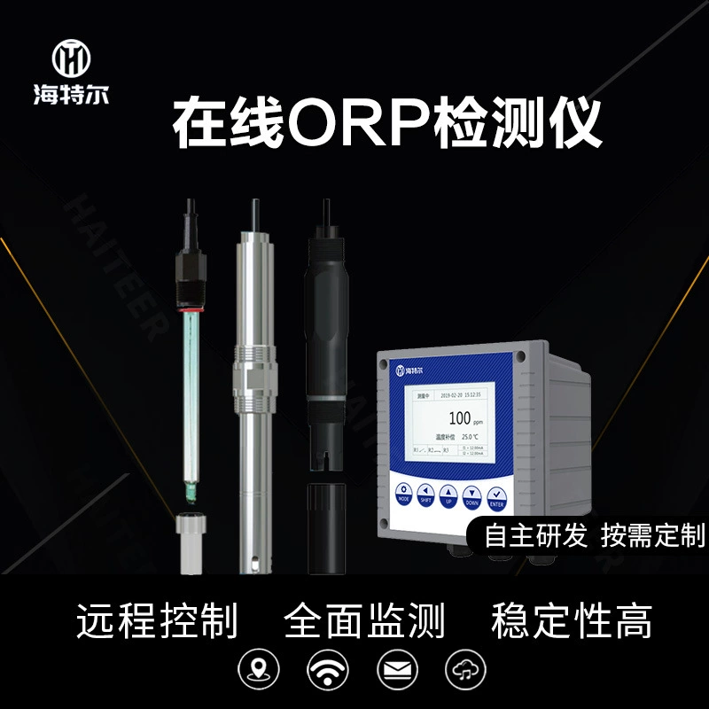 ОВП содержание воды в анализируемой датчике для окислительно-восстановительных электродов в воде