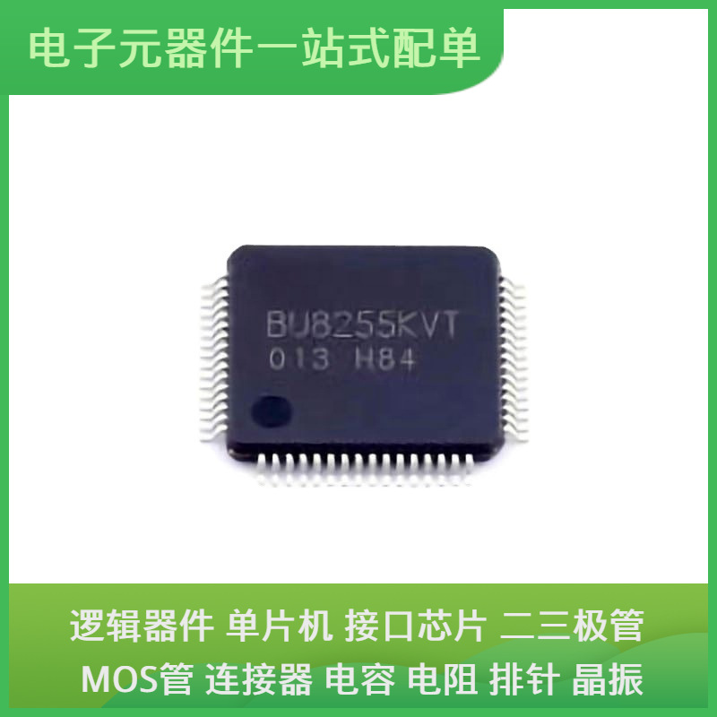 BU8255KVT-E2 TQFP-64 HCPL-7800-500E TL431QDBZR TL431AIDT TLM