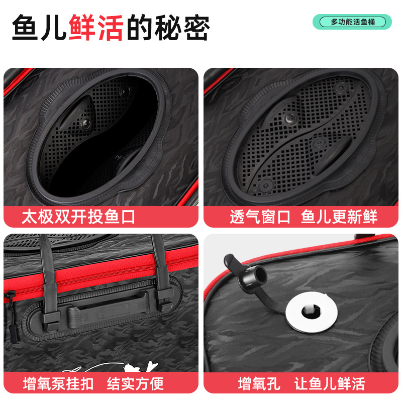 Cubo de pescado al por mayor Cubo de pescado vivo cubo plegable Cubo de protección de pescado engrosado Cubo de pesca multi-funcional caja de pescado Cubo de pescado conjunto