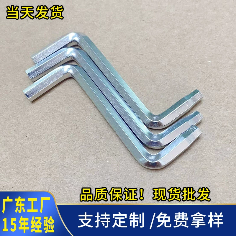 Заводская закалка шестигранного ключа двойного назначения Z-образный закаленный шестигранный ключ с плоской головкой оцинкованный шестигранный ключ 5 мм оптом