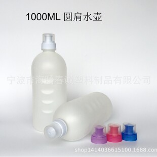 �������l����ˮ��1000ML  PE����ƿ ���wˮ�� PE�\��ˮ�؏S��ֱ��